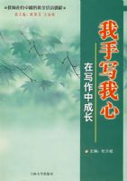 ����д���ġ�����д���гɳ�