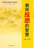 ��ʦ��˼���ǻ�