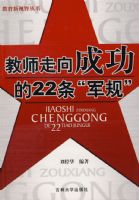 ��ʦ����ɹ���22�������桱