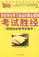 ����ʤ�����ı�ѧ��ѧϰ���˵Ļƽ�γ�