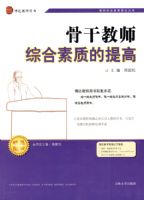 �Ǹɽ�ʦ�ۺ����ʵ����