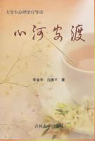 �ĺӰ��ɣ���ѧ���������Ƶ���