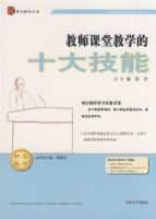 ��ʦ���ý�ѧ��ʮ����