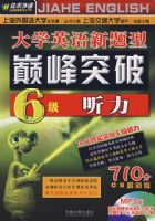 ��ѧӢ���������۷�ͻ��6����������MP3���̣������Ѻ�����