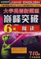 ��ѧӢ���������۷�ͻ��6���Ķ�����MP3���̣������Ѻ�����