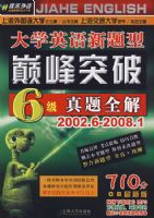 ��ѧӢ���������۷�ͻ��6������ȫ�⣨2002.6-2008.1��������������MP3�������Ѻ�����