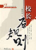 ����ԭ������飺У��ԭ����