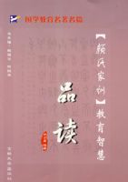 �����ϼ�ѵ�������ǻ�Ʒ��