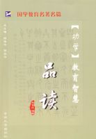 ��Ȱѧ�������ǻ�Ʒ��