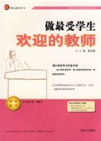 ������ѧ����ӭ�Ľ�ʦ