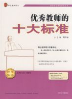 ������ʦ��ʮ���׼