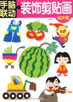 װ�μ�����������ƪ