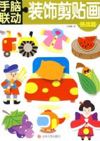 ����������װ�μ�����������սƪ