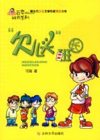 ��Ƿ��ͷ���೤