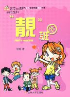 �������೤