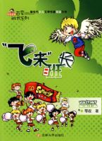 ���������೤