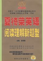 �ď���Ӣ���Ķ����������ͣ�2009��