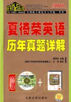 2010�ď���Ӣ������������⣨�������̣�18�꿼��Ӣ�������Բ⣫��׼�𰸣�