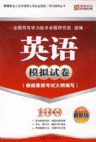 Ӣ��ģ���Ծ�