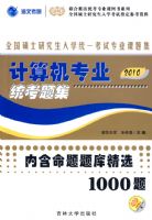 2010�棨ȫ��˶ʿ�о�����ѧͳһ����רҵ���⼯ϵ�У�-�����רҵͳ���⼯