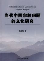 �����й��ڽ�������Ļ��о�