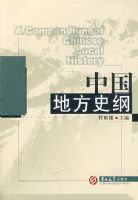 �й��ط�ʷ��