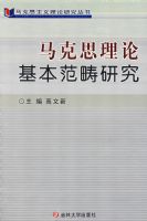 ����˼���ۻ��������о�