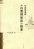 �߽�����˹��������Ȼ��֤����̽��