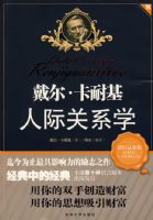 ���������ͻ��˼ʹ�ϵѧ