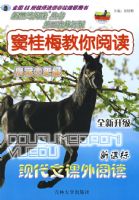 ��÷�����Ķ���Сѧ���꼶/ȫ�����������¿α��ִ��Ŀ����Ķ�