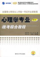 2010�� ����ѧרҵͳ���ۺϽ̡̳���ȫ��˶ʿ�о�����ѧͳһ����רҵ�ν̳�ϵ��