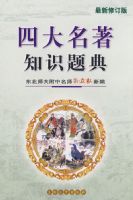 �Ĵ�����֪ʶ���