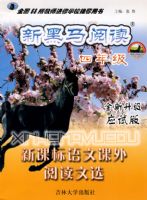 �º����Ķ����¿α����Ŀ����Ķ���ѡ�����꼶��