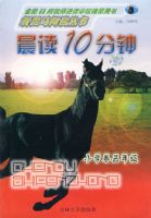 �º����Ķ����飺����10 ���ӣ�Сѧ�����꼶��