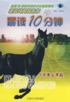 �º����Ķ����飺����10���ӣ�Сѧ�����꼶��