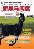 �º����Ķ����¿α��ִ��Ŀ����Ķ���Сѧ4�꼶��