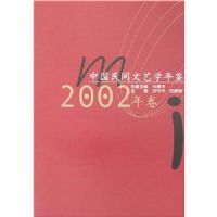 �й��������ѧ���(2002���)