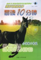 �º����Ķ����飺����10���ӣ�Сѧ�����꼶��