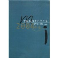 �й��������ѧ���(2004���)