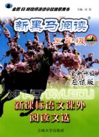 �¿α����Ŀ����Ķ���ѡ�����꼶/�º����Ķ�