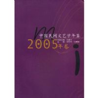 �й��������ѧ���(2005���)