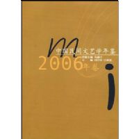 �й��������ѧ���2006���