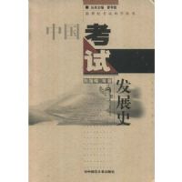 �й����Է�չʷ