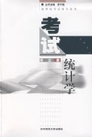 ����ͳ��ѧ