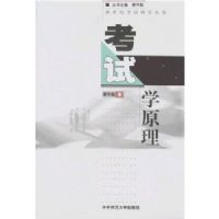 ����ѧԭ��
