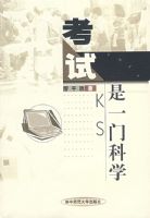 ������һ�ſ�ѧ