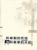 �ƾ��Ƶ��ս���ƾ�ѧ������