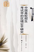 �й���У���������е�����ƽ�о�