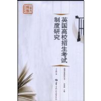 Ӣ����У���������ƶ��о�