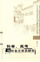 �ƾ١��߿������֮��ϵ�о�